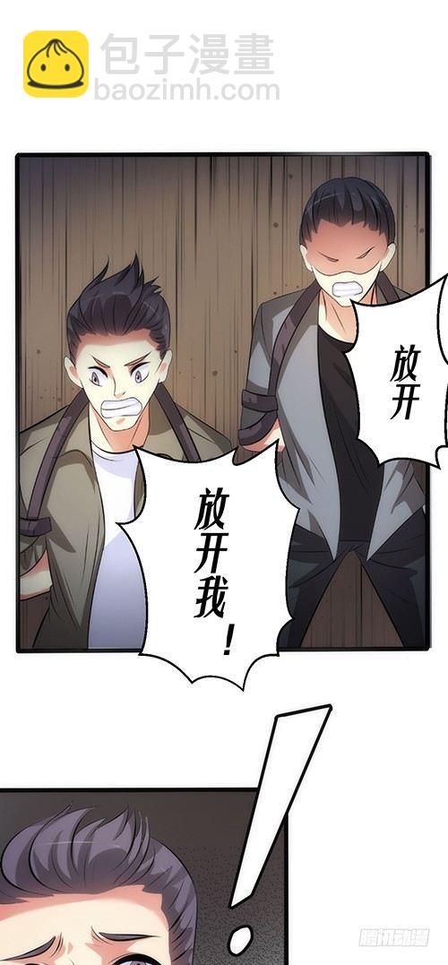 医院谈话-第10话