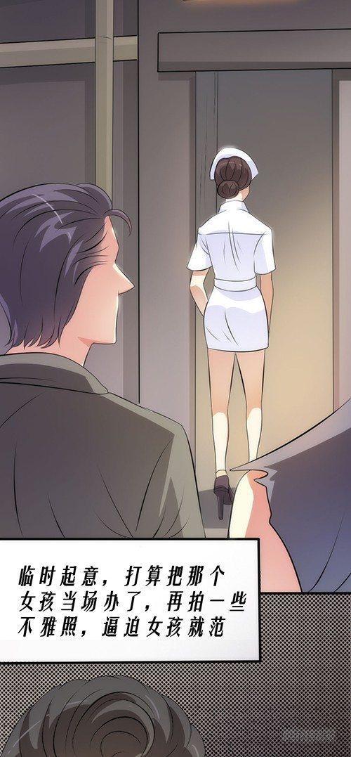 医院谈话-第10话