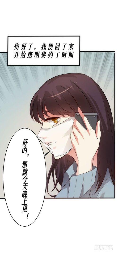 医院谈话-第10话