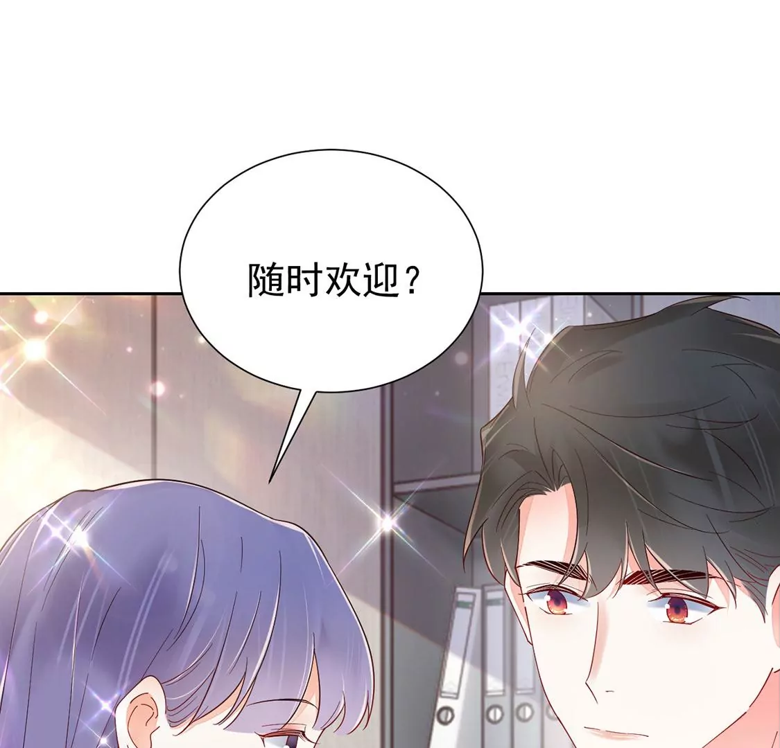 約會，請給好評！ - 第83話 求婚被拒(1/2) - 1