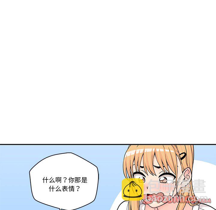 越界的20歲(全年齡版) - 10 - 6