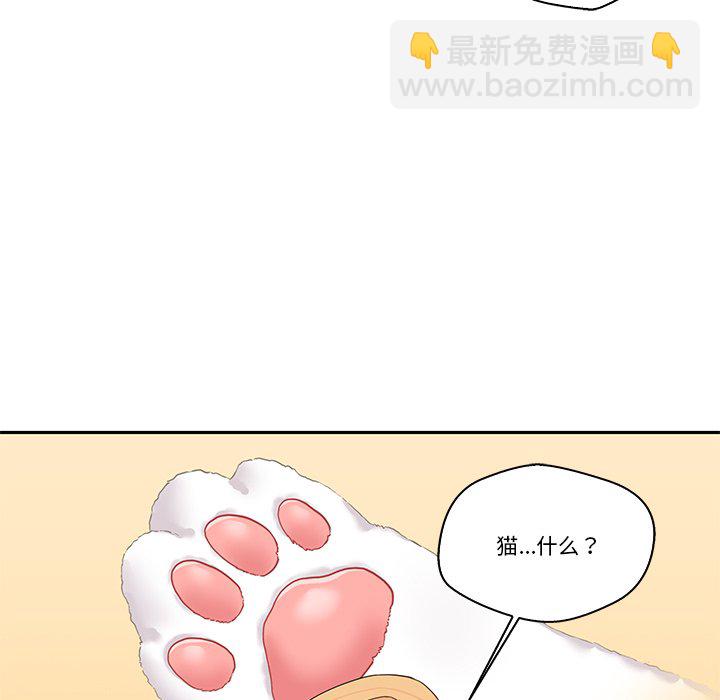 越界的20歲(全年齡版) - 10 - 1