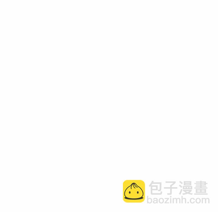 越界的20歲(全年齡版) - 第 14 話(1/3) - 8