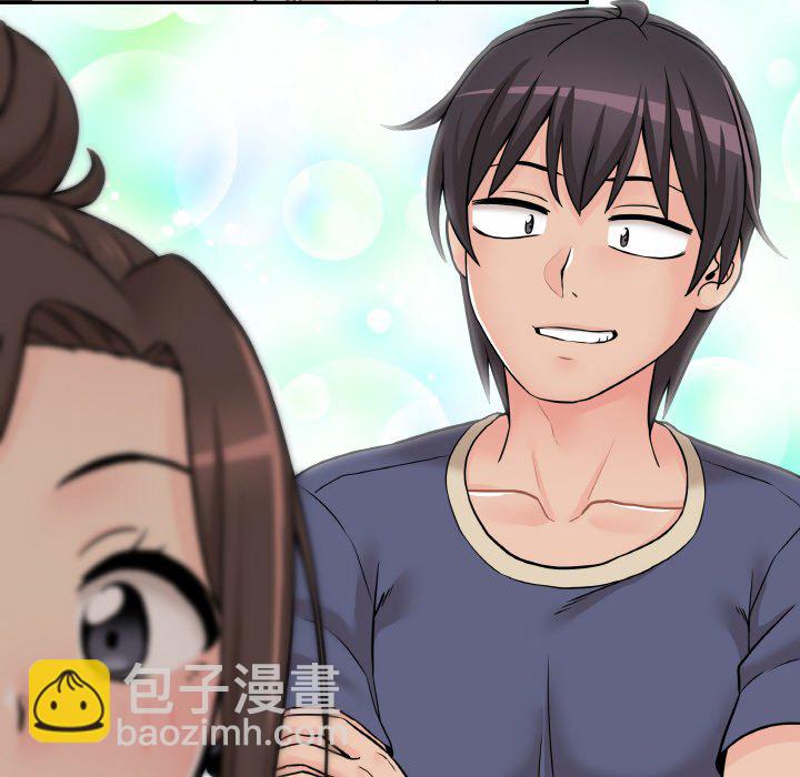 越界的20歲(全年齡版) - 第 14 話(1/3) - 4
