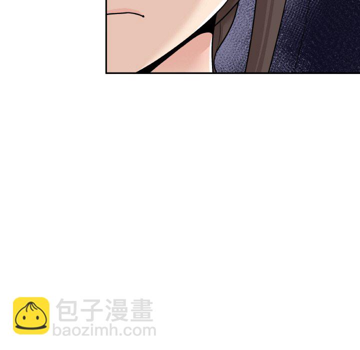 越界的20歲(全年齡版) - 第 14 話(1/3) - 8