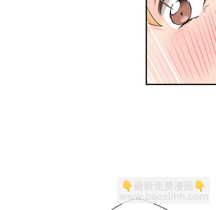 越界的20歲(全年齡版) - 2(1/2) - 7