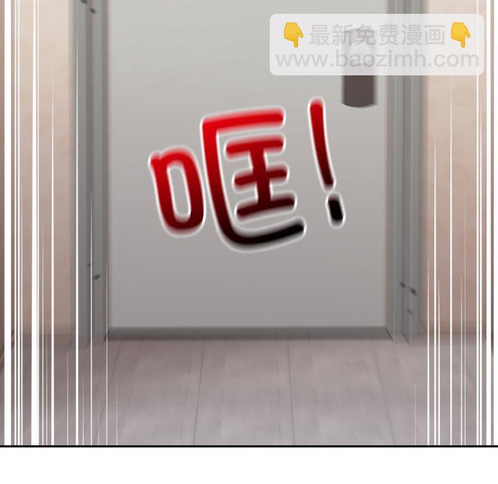 越界的20歲(全年齡版) - 2(1/2) - 3