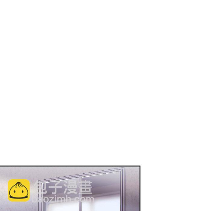 越界的20歲(全年齡版) - 2(1/2) - 8