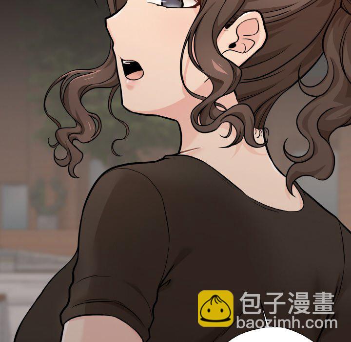 越界的20歲(全年齡版) - 第 26 話(1/3) - 2