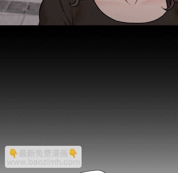 越界的20歲(全年齡版) - 第 26 話(1/3) - 8