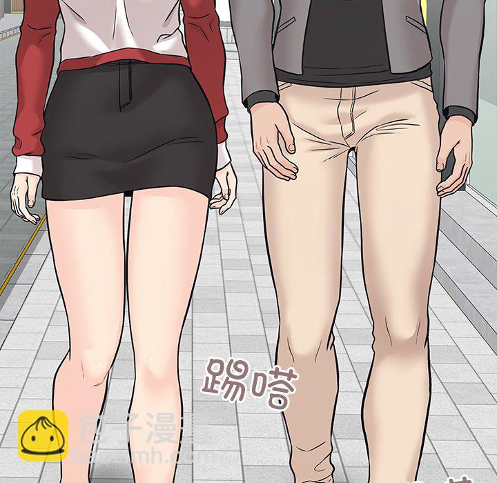 越界的20歲(全年齡版) - 第 30 話(1/3) - 5