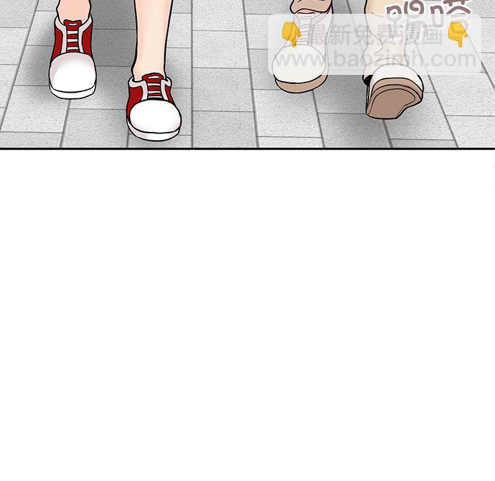 越界的20歲(全年齡版) - 第 30 話(1/3) - 6