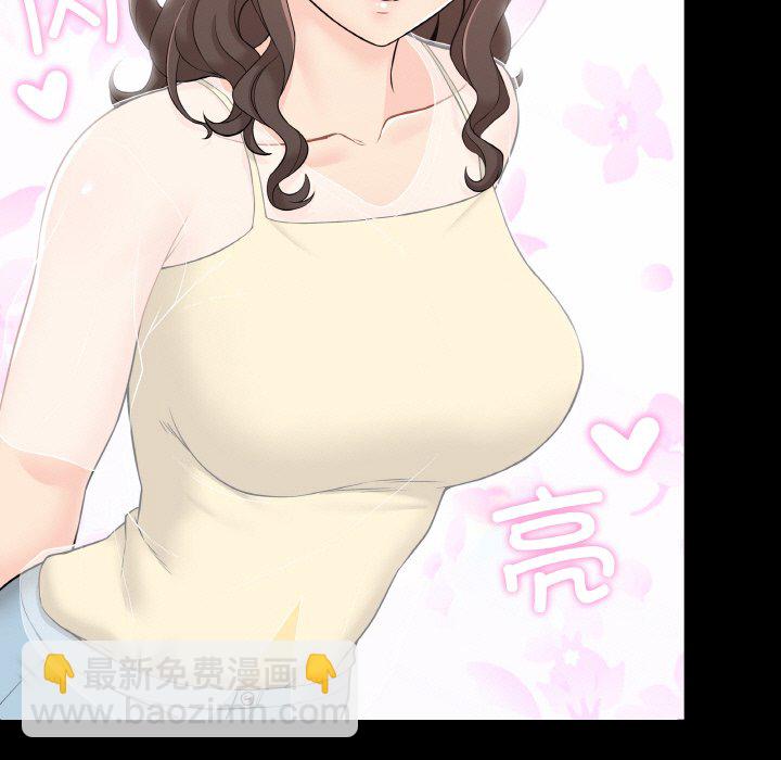 越界的20歲(全年齡版) - 6(1/3) - 1