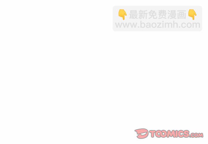 越界的20歲(全年齡版) - 6(1/3) - 3