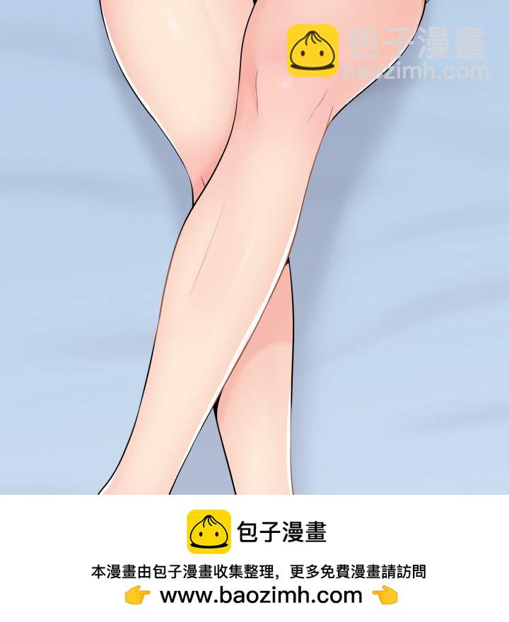 越界的20歲(全年齡版) - 6(1/3) - 2