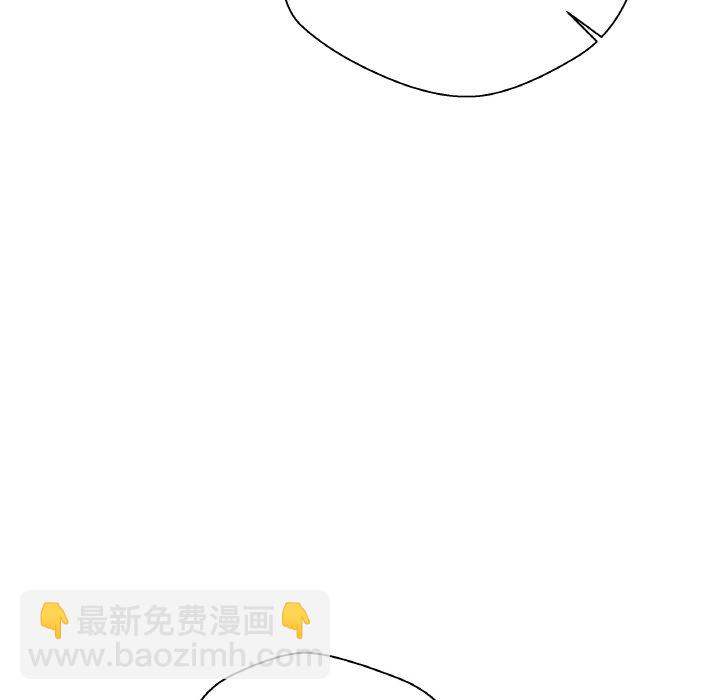 越界的20歲(全年齡版) - 8(1/3) - 3