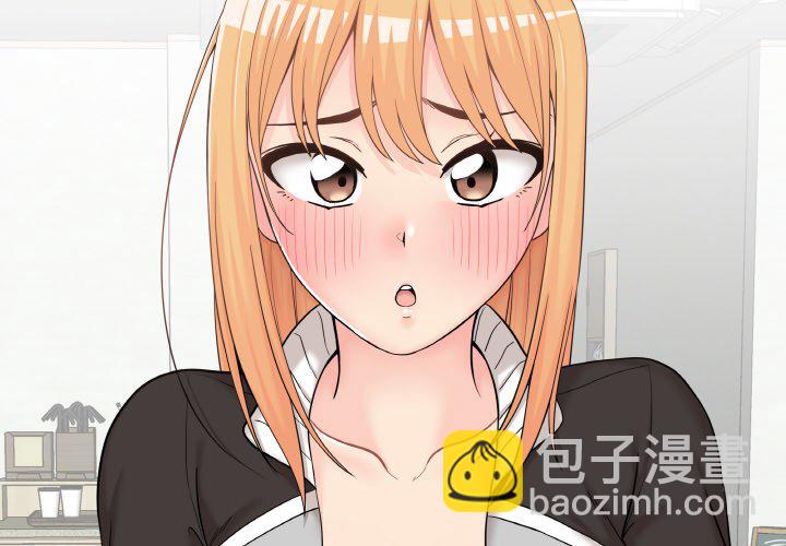 越界的20歲(全年齡版) - 8(1/3) - 4