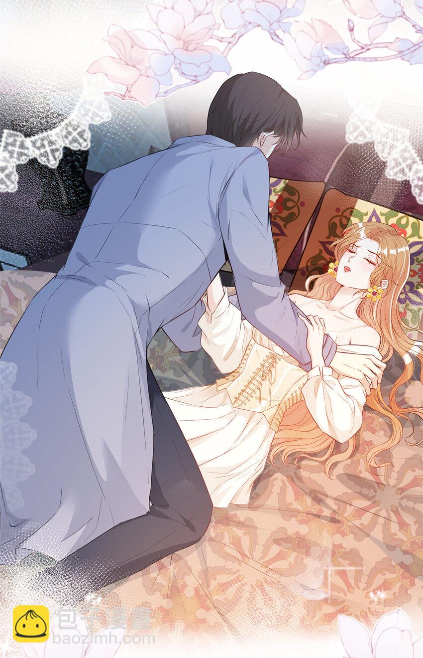 01 是谁在脱我的衣服-第2话