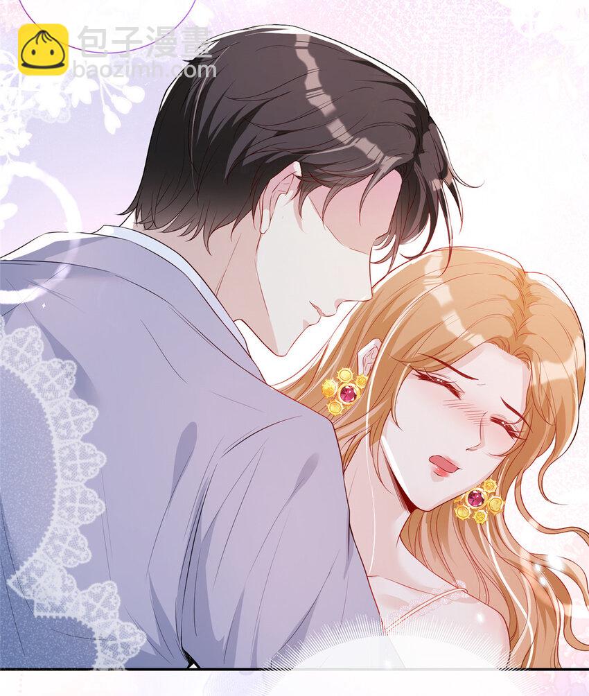 01 是谁在脱我的衣服-第2话