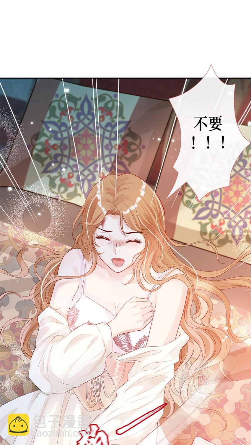 01 是谁在脱我的衣服-第2话