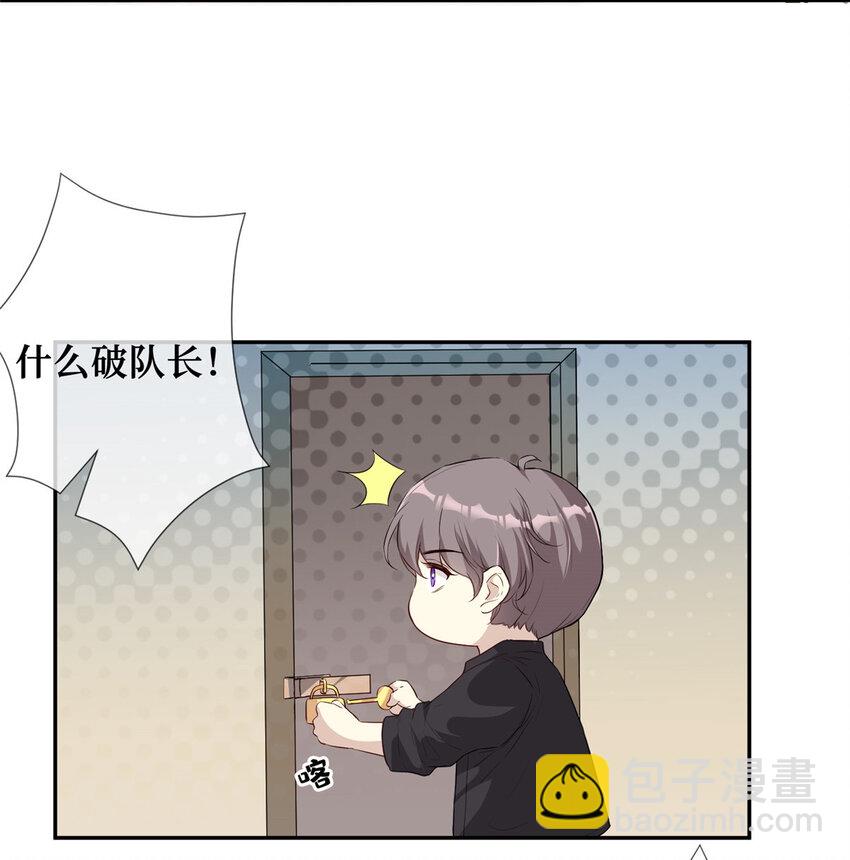 01 是谁在脱我的衣服-第2话