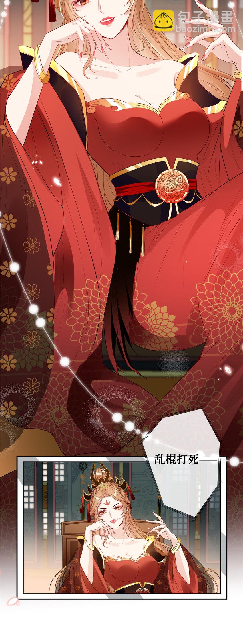 01 是谁在脱我的衣服-第2话