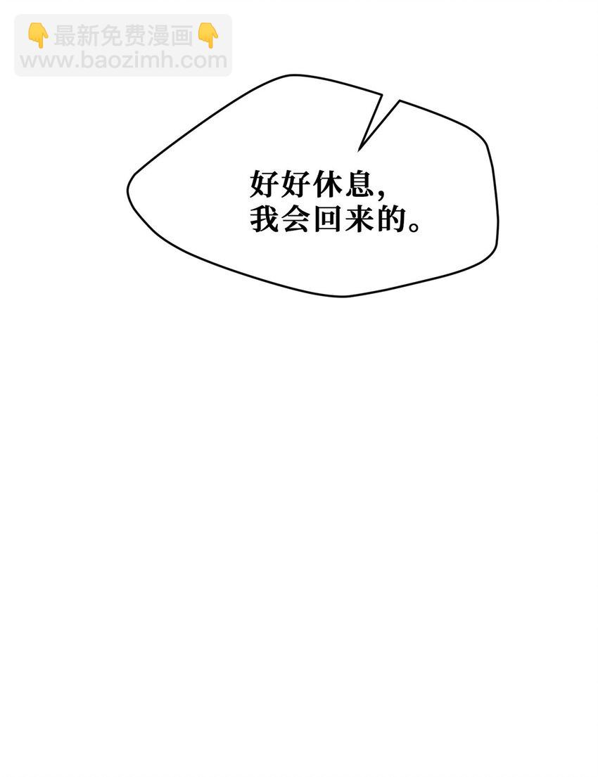 100 两千万，弄死陆枭-第102话