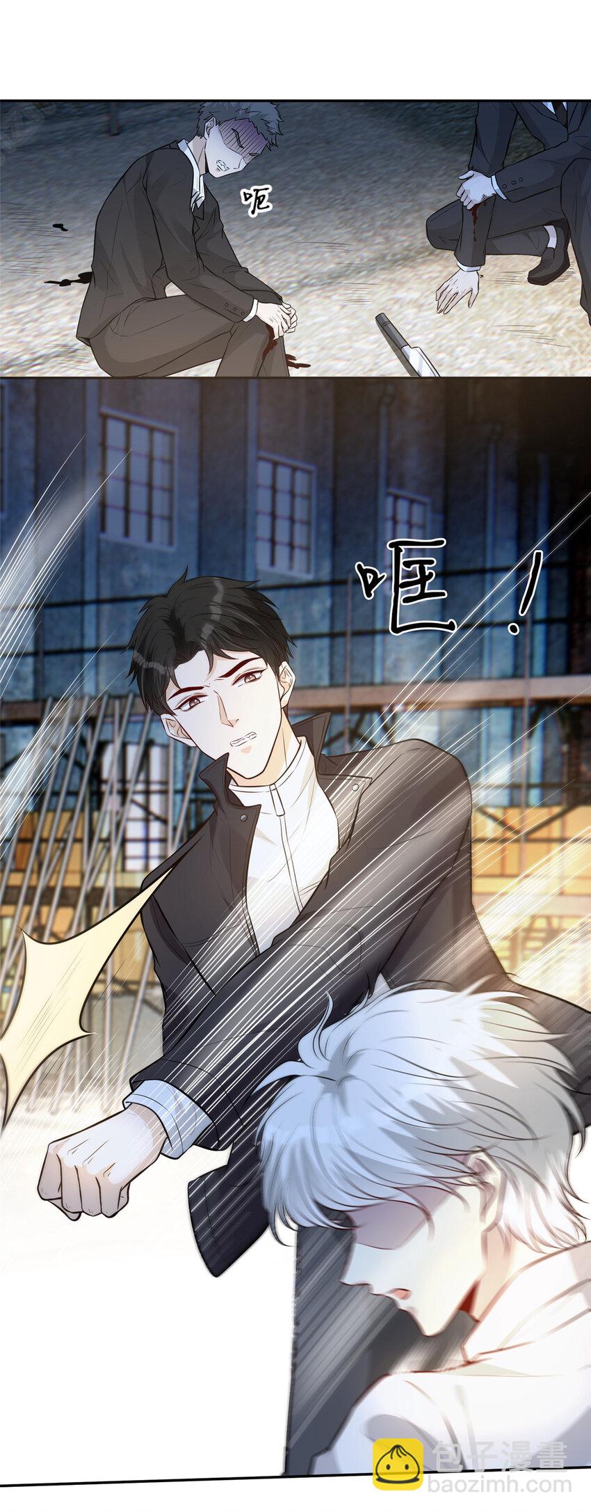 100 两千万，弄死陆枭-第102话