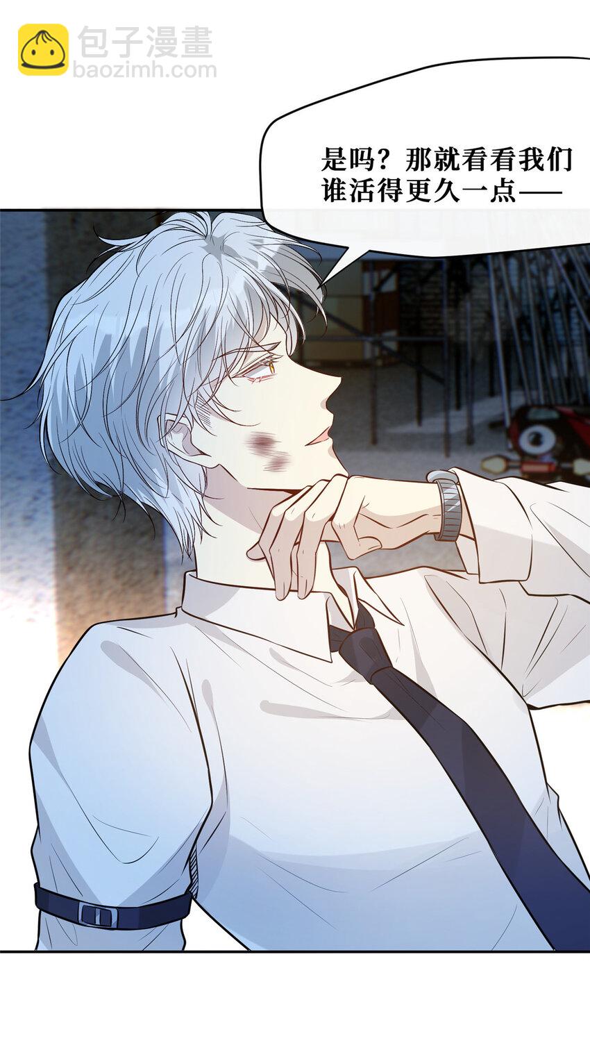 100 两千万，弄死陆枭-第102话