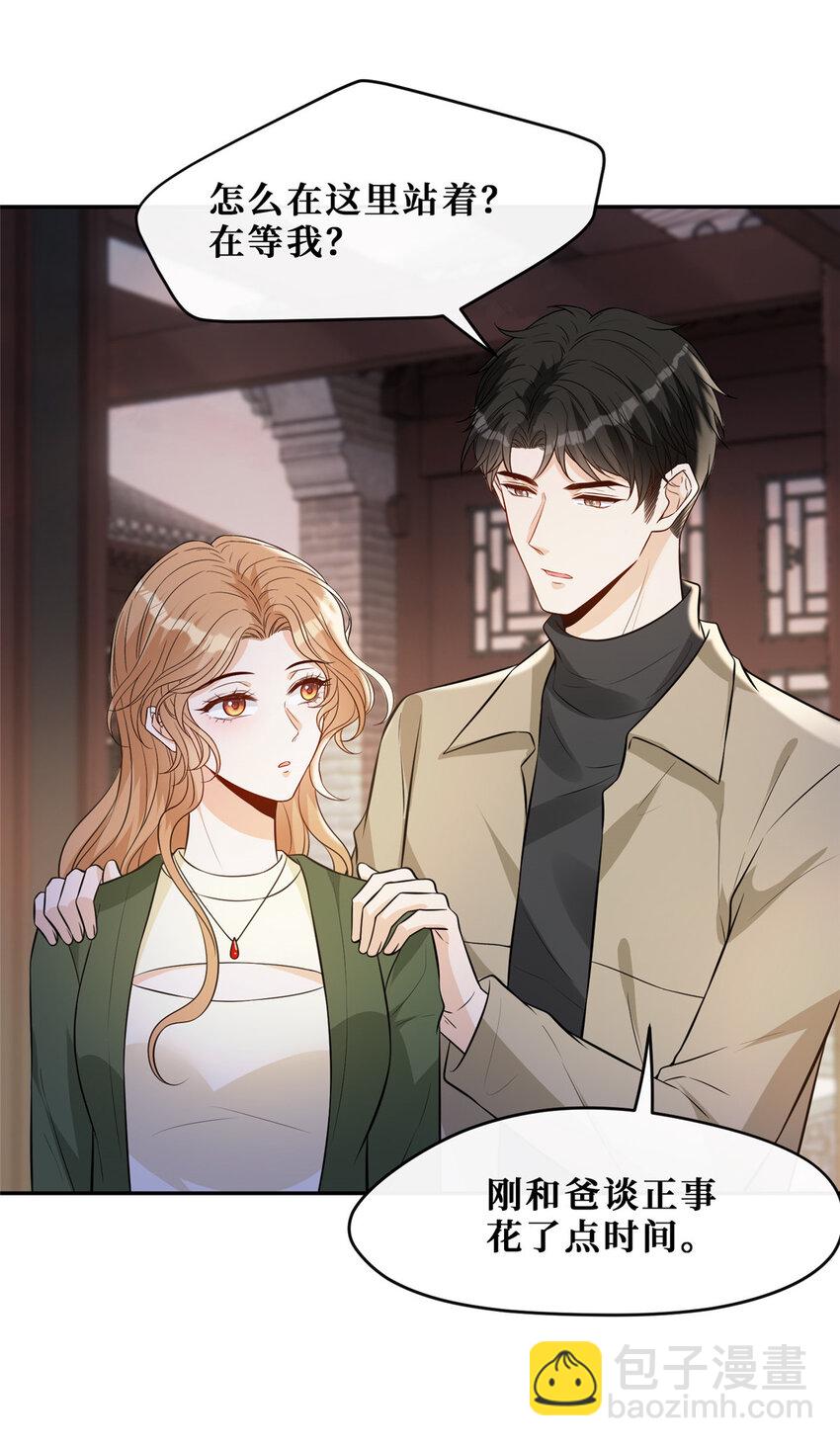 100 两千万，弄死陆枭-第102话