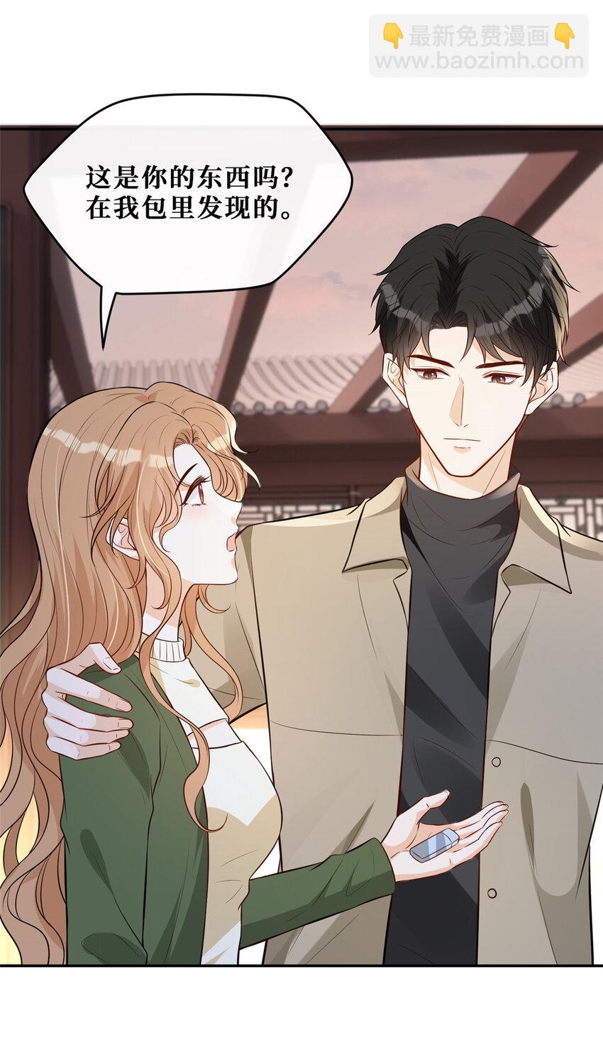 100 两千万，弄死陆枭-第102话