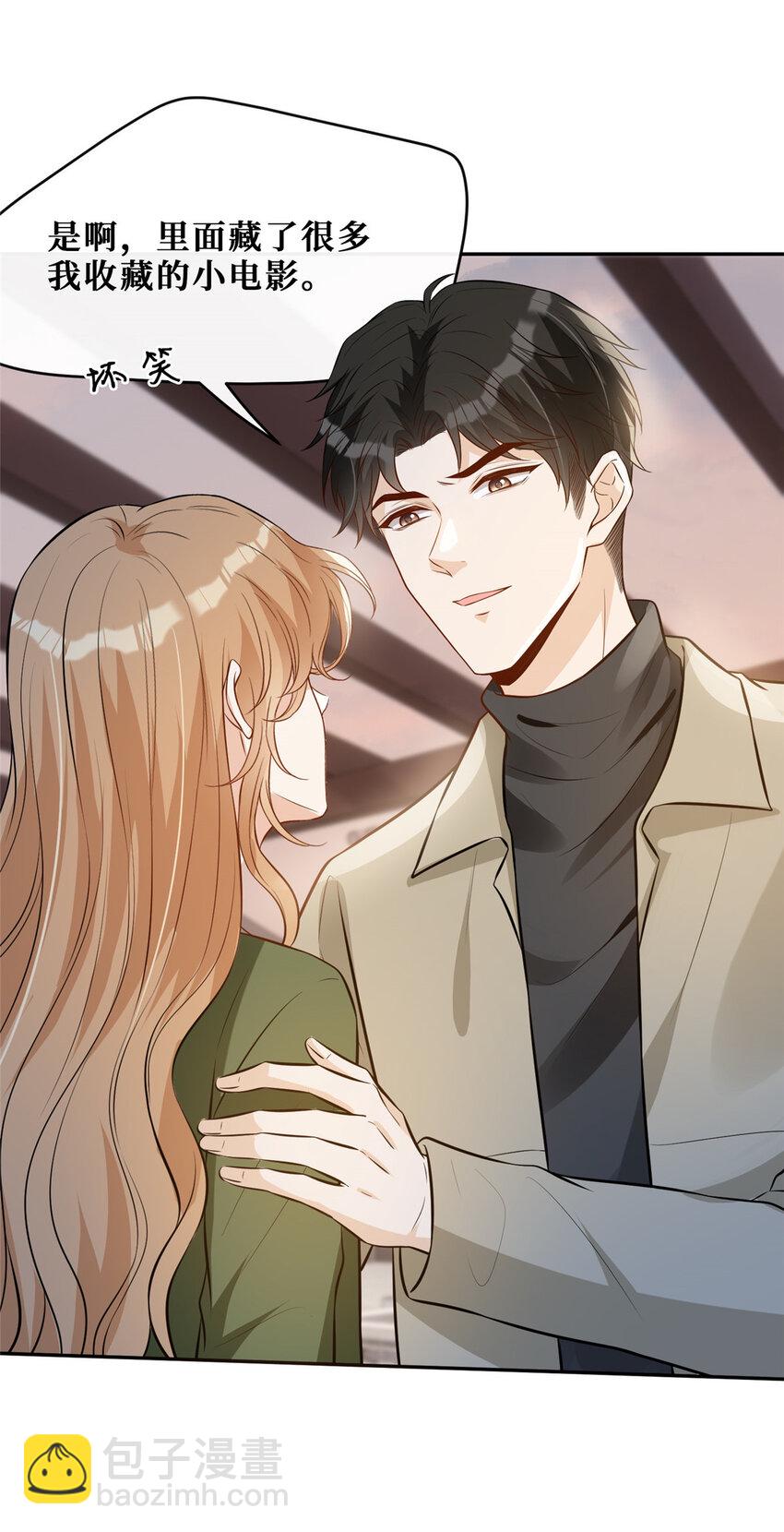 100 两千万，弄死陆枭-第102话