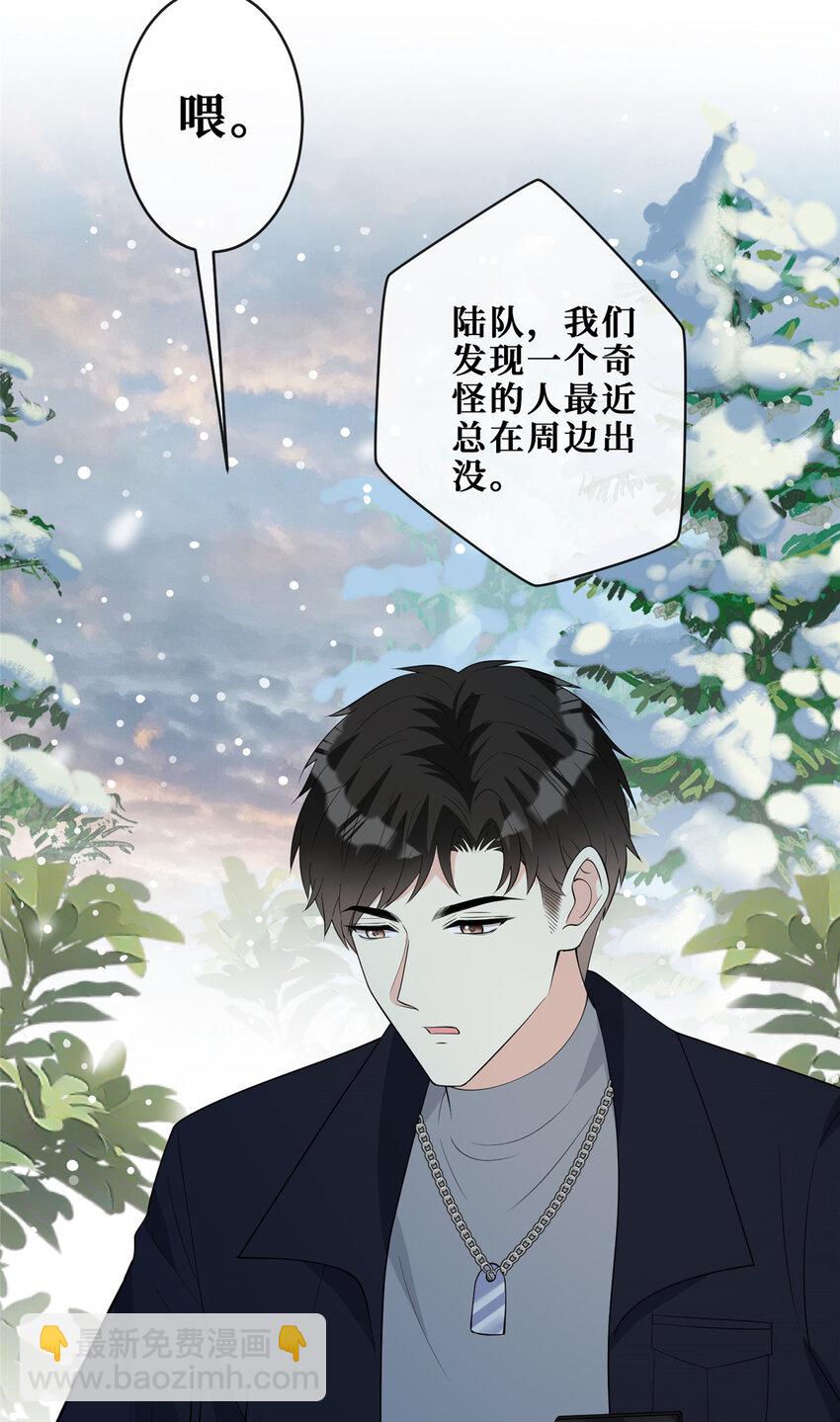 104 意外惊喜-第106话