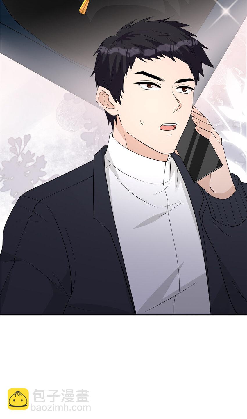 104 意外惊喜-第106话