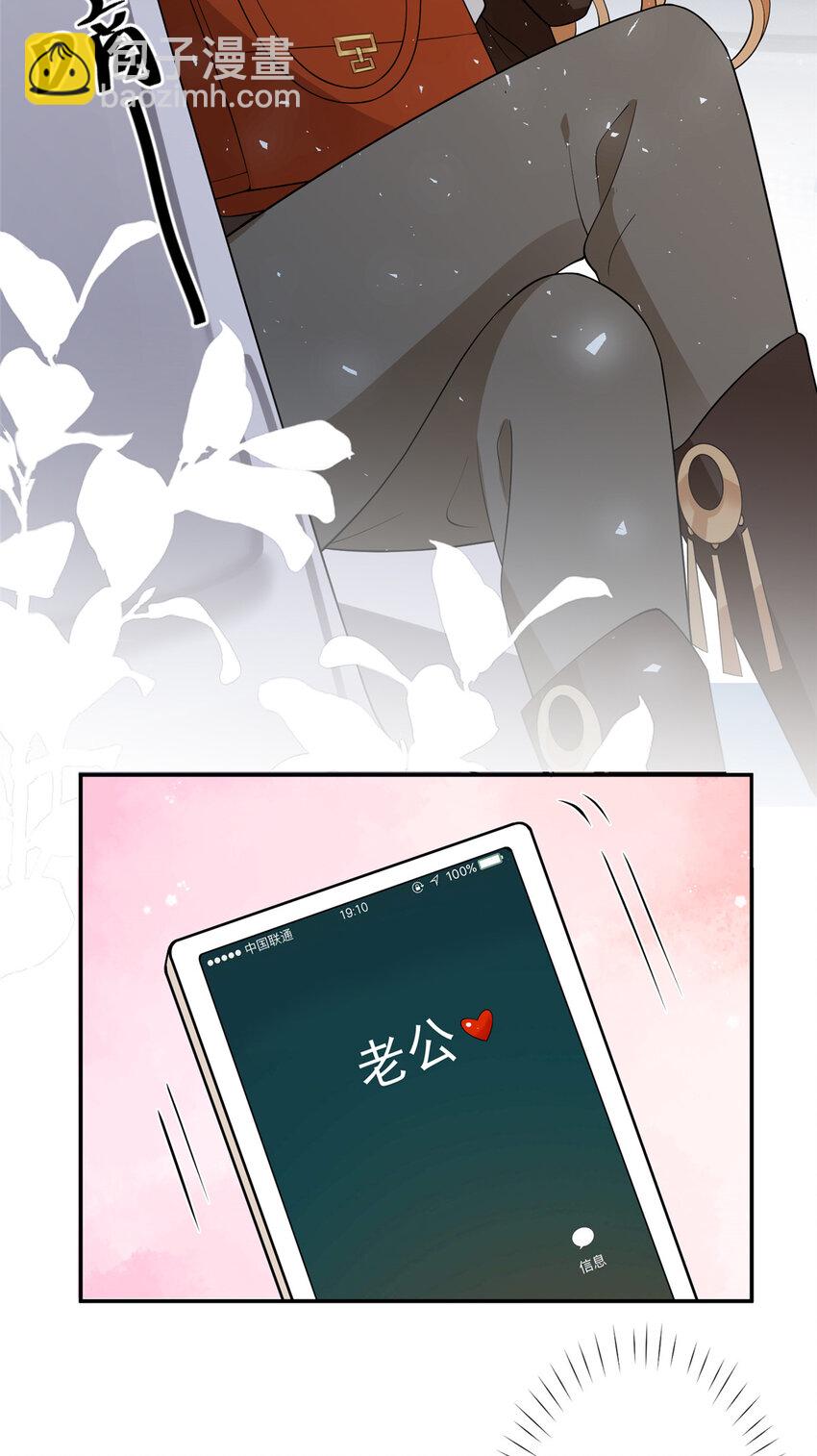 104 意外惊喜-第106话