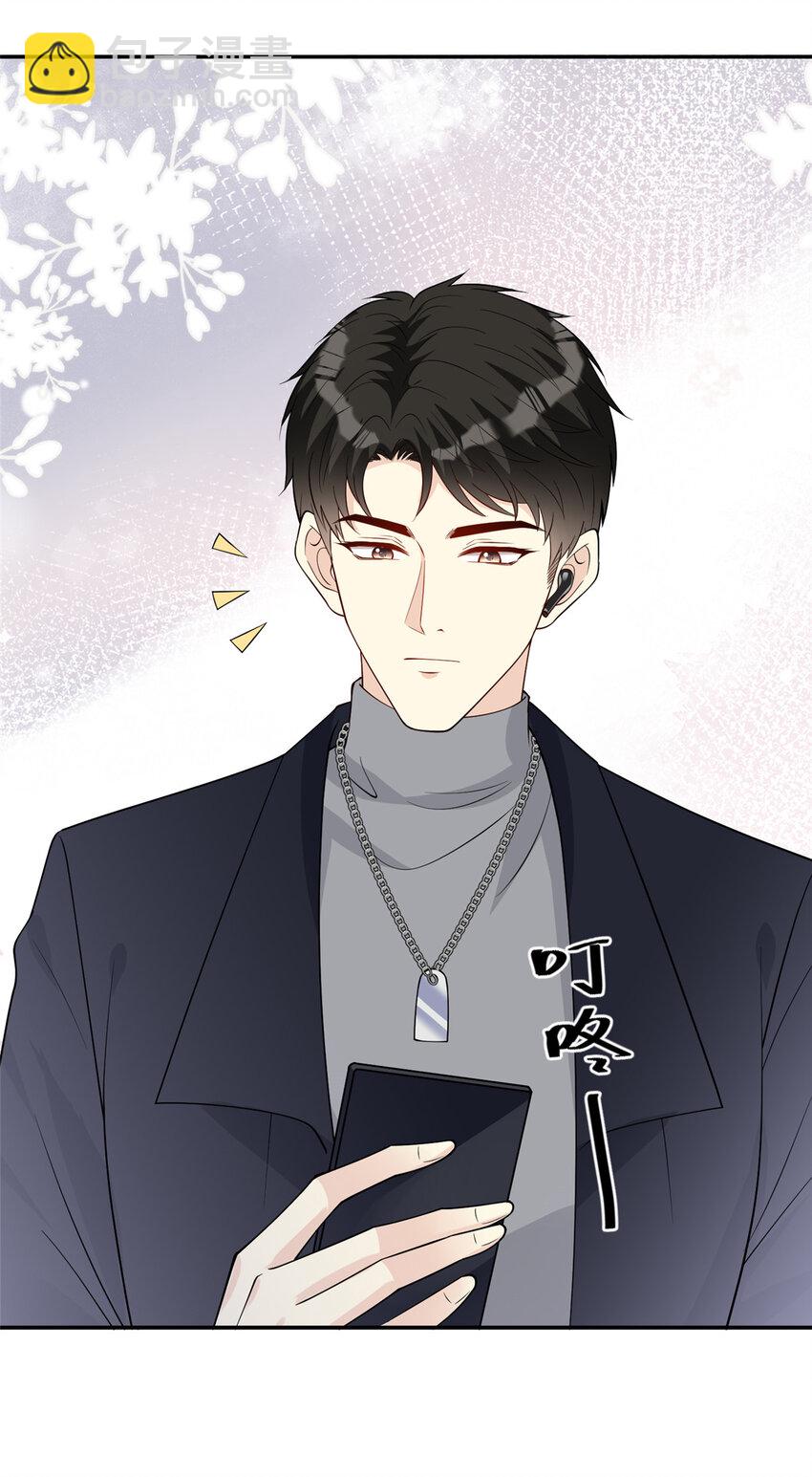 104 意外惊喜-第106话