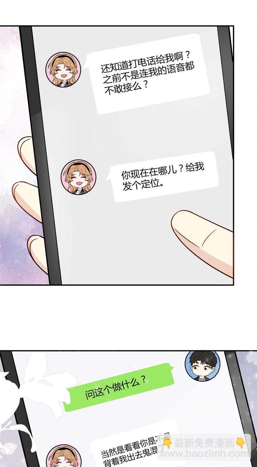 104 意外惊喜-第106话