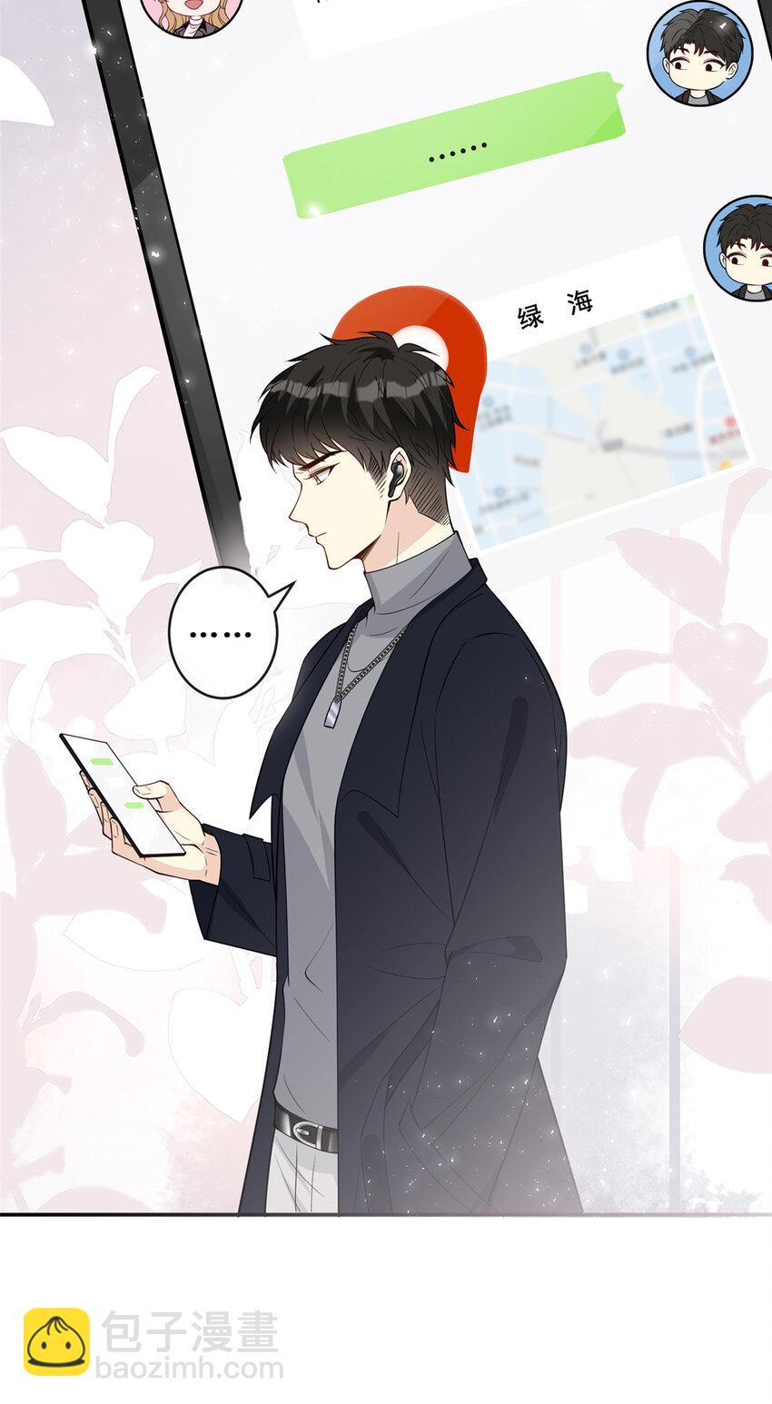 104 意外惊喜-第106话