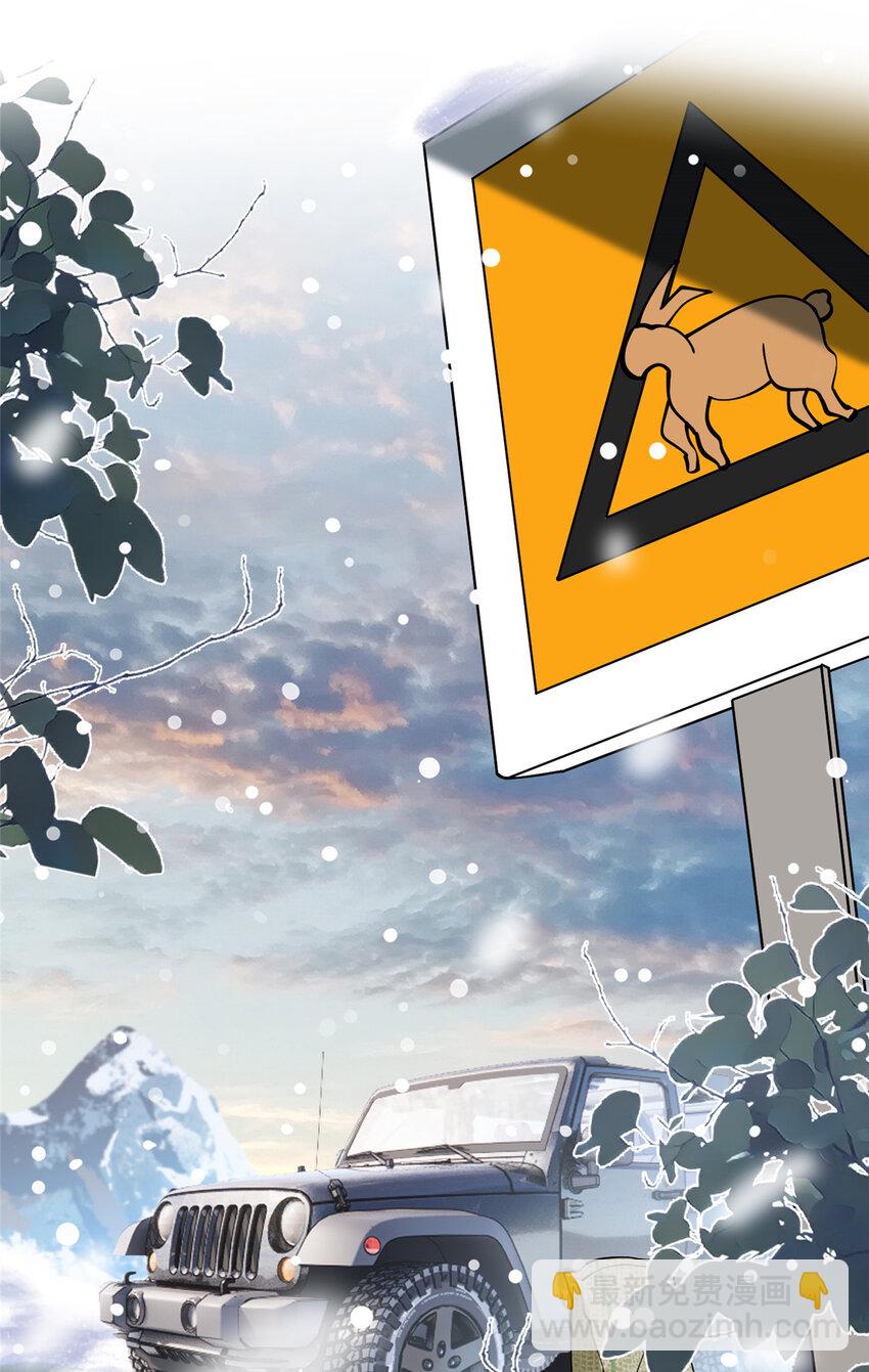 104 意外惊喜-第106话