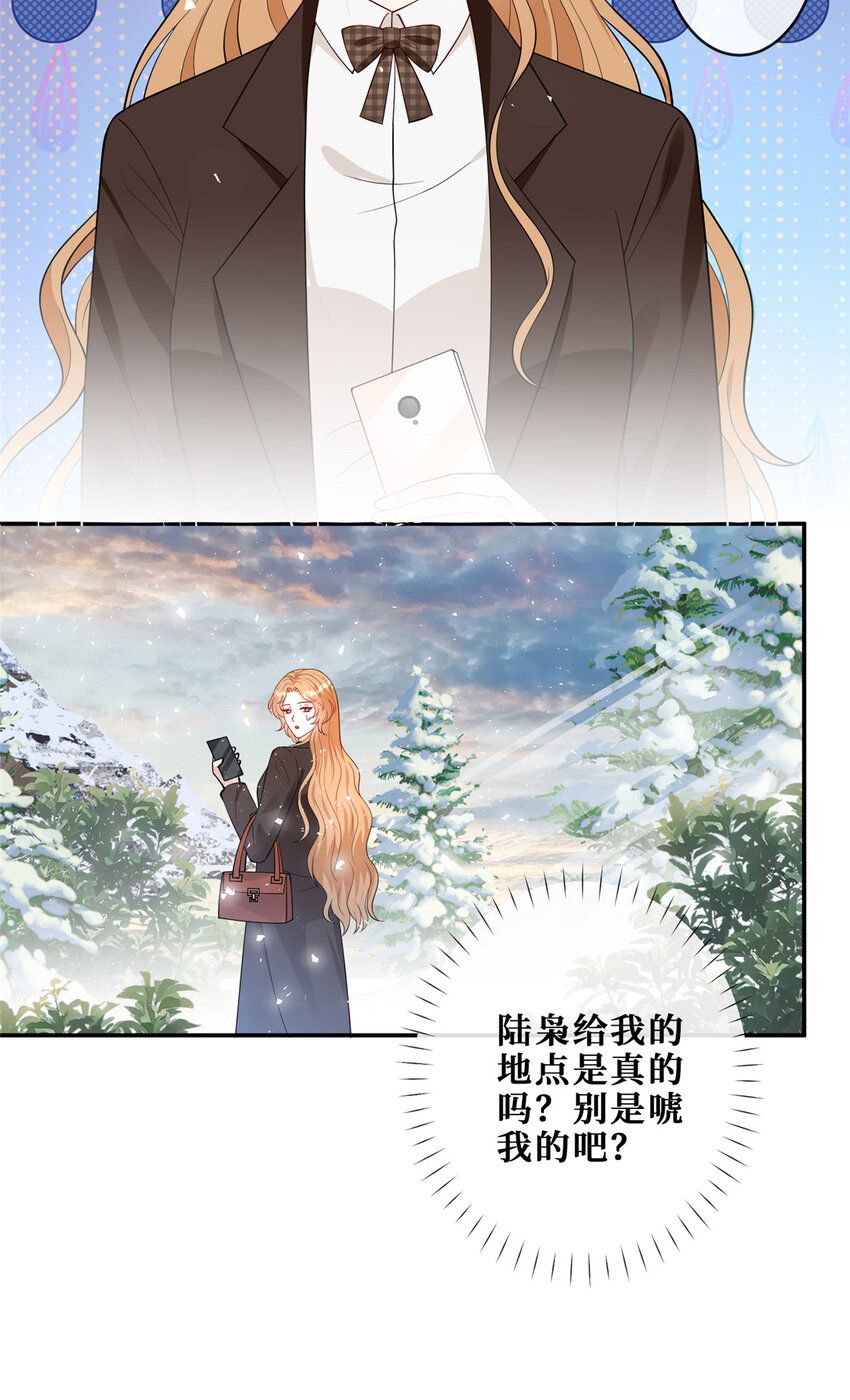 104 意外惊喜-第106话