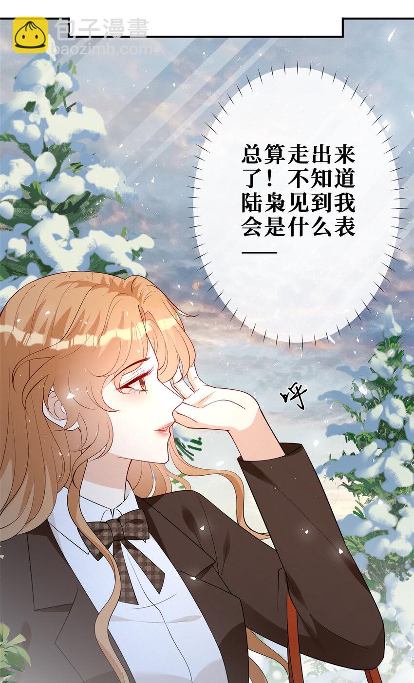 104 意外惊喜-第106话