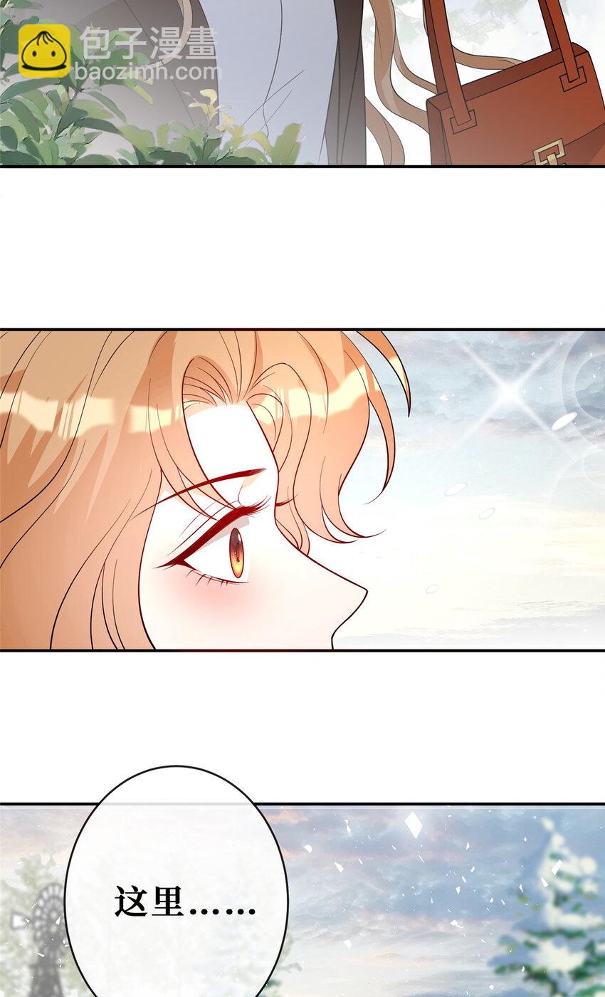 104 意外惊喜-第106话