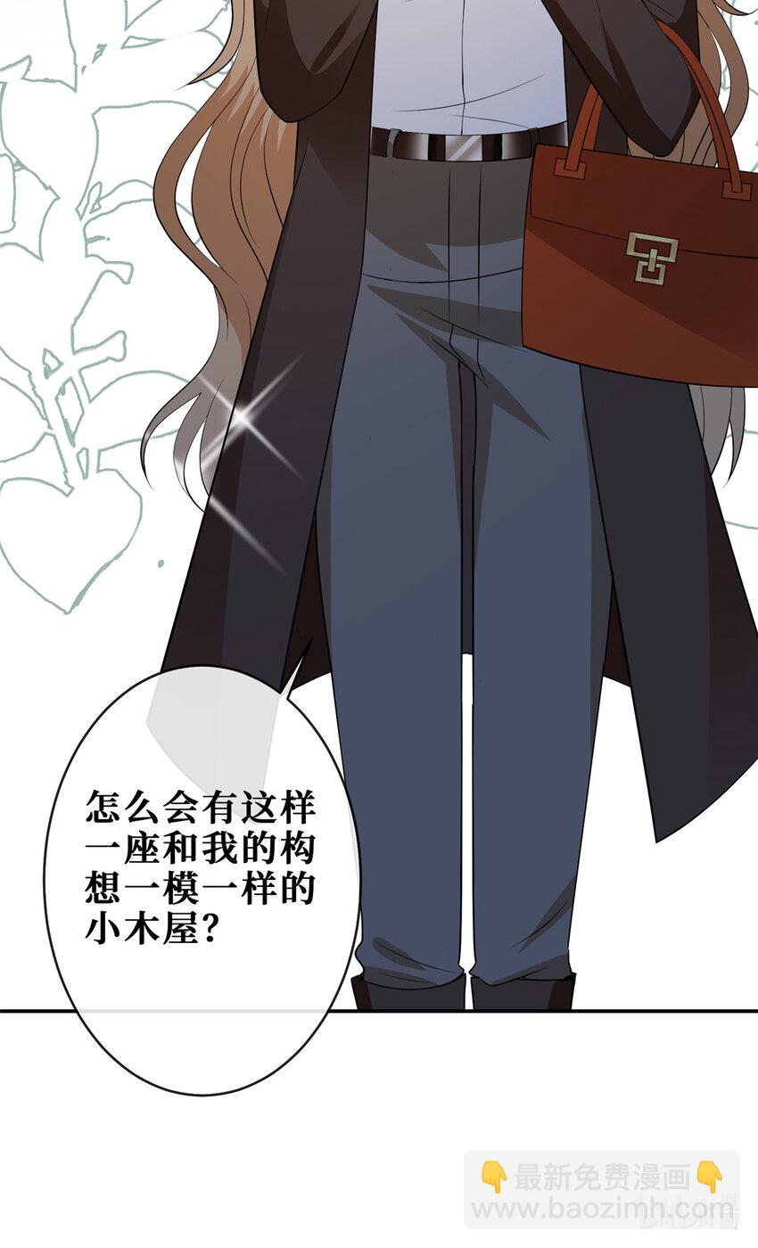 104 意外惊喜-第106话