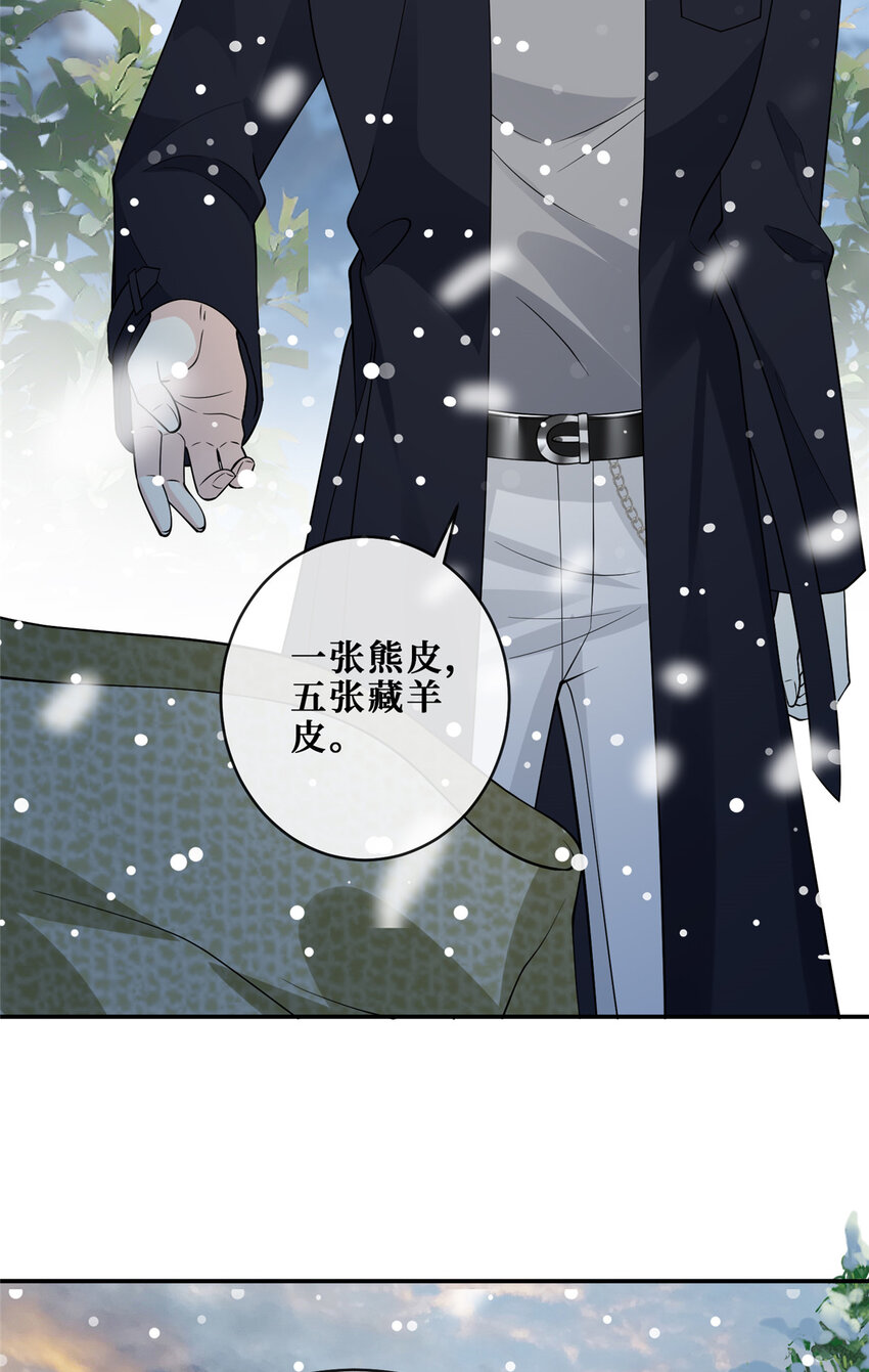 104 意外惊喜-第106话