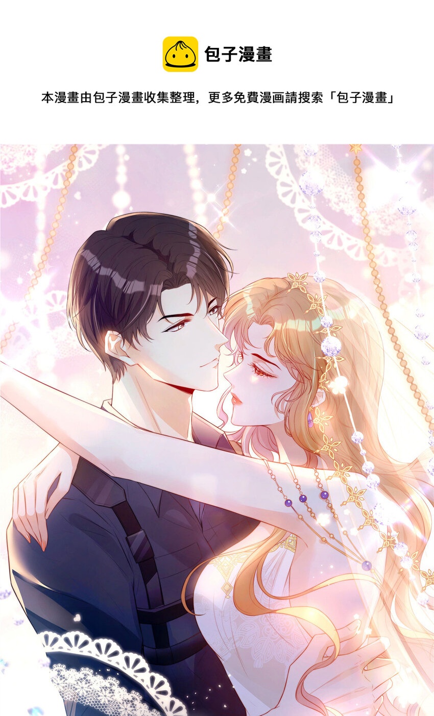 106 风雨欲来-第108话