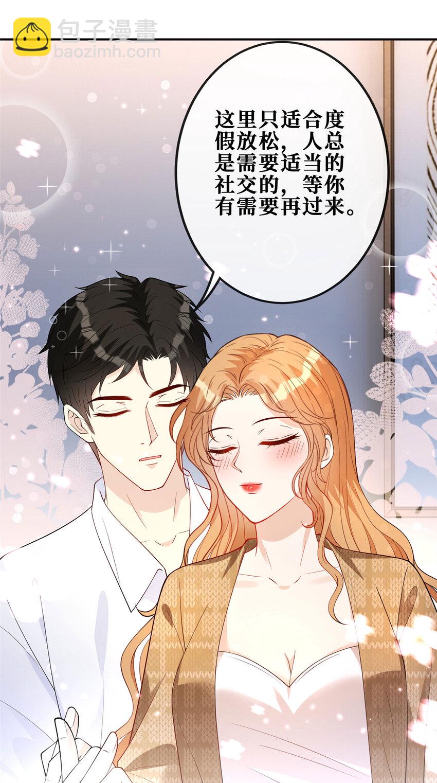 106 风雨欲来-第108话