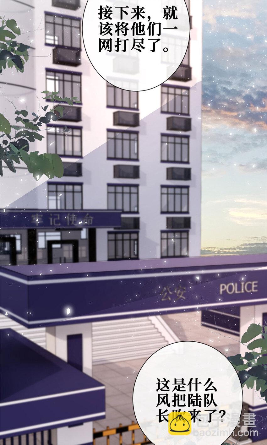 106 风雨欲来-第108话