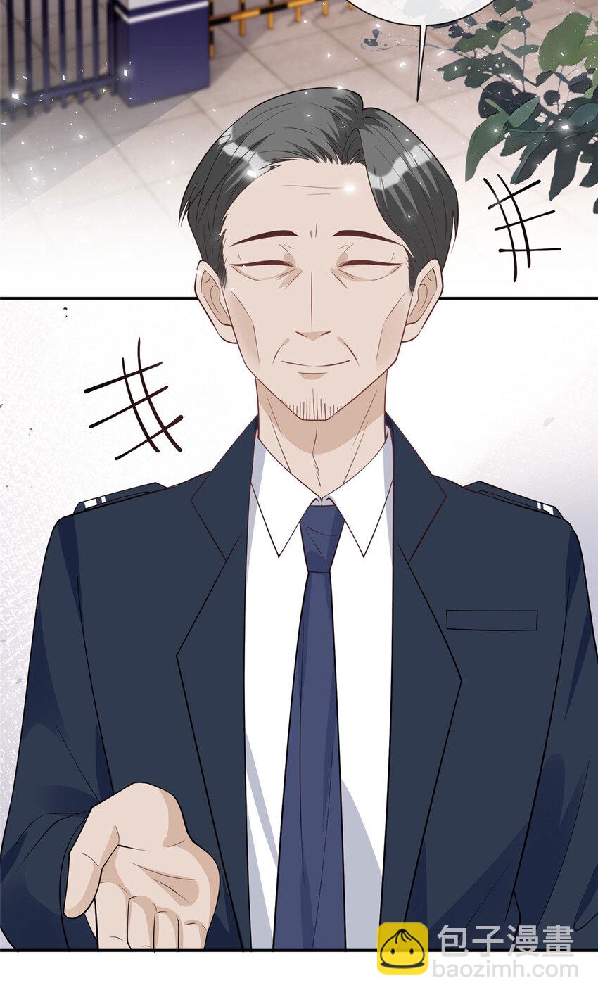 106 风雨欲来-第108话