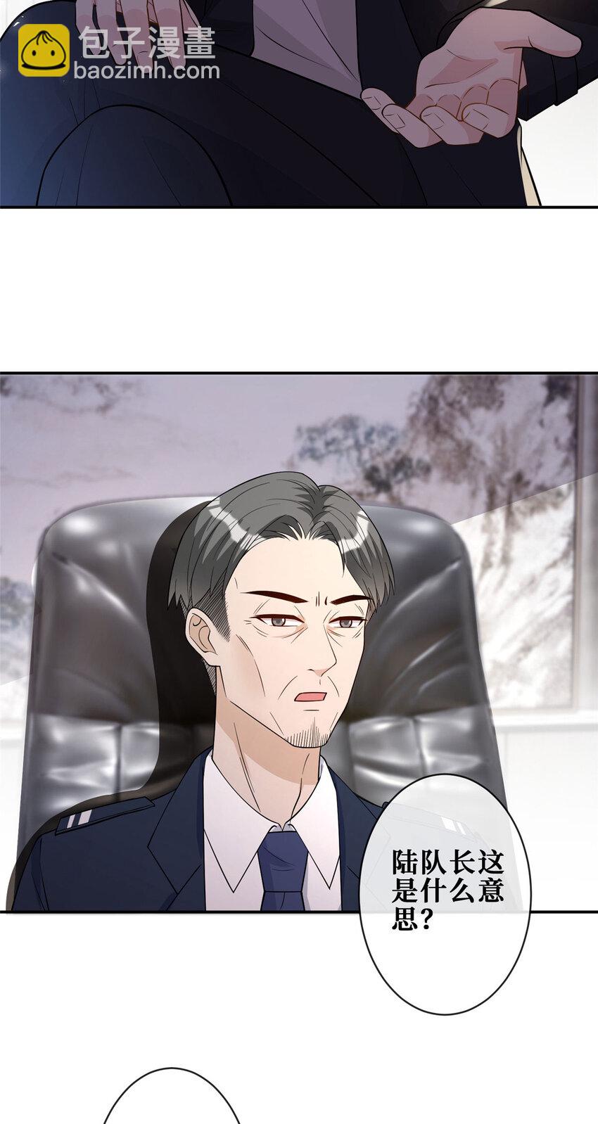 106 风雨欲来-第108话