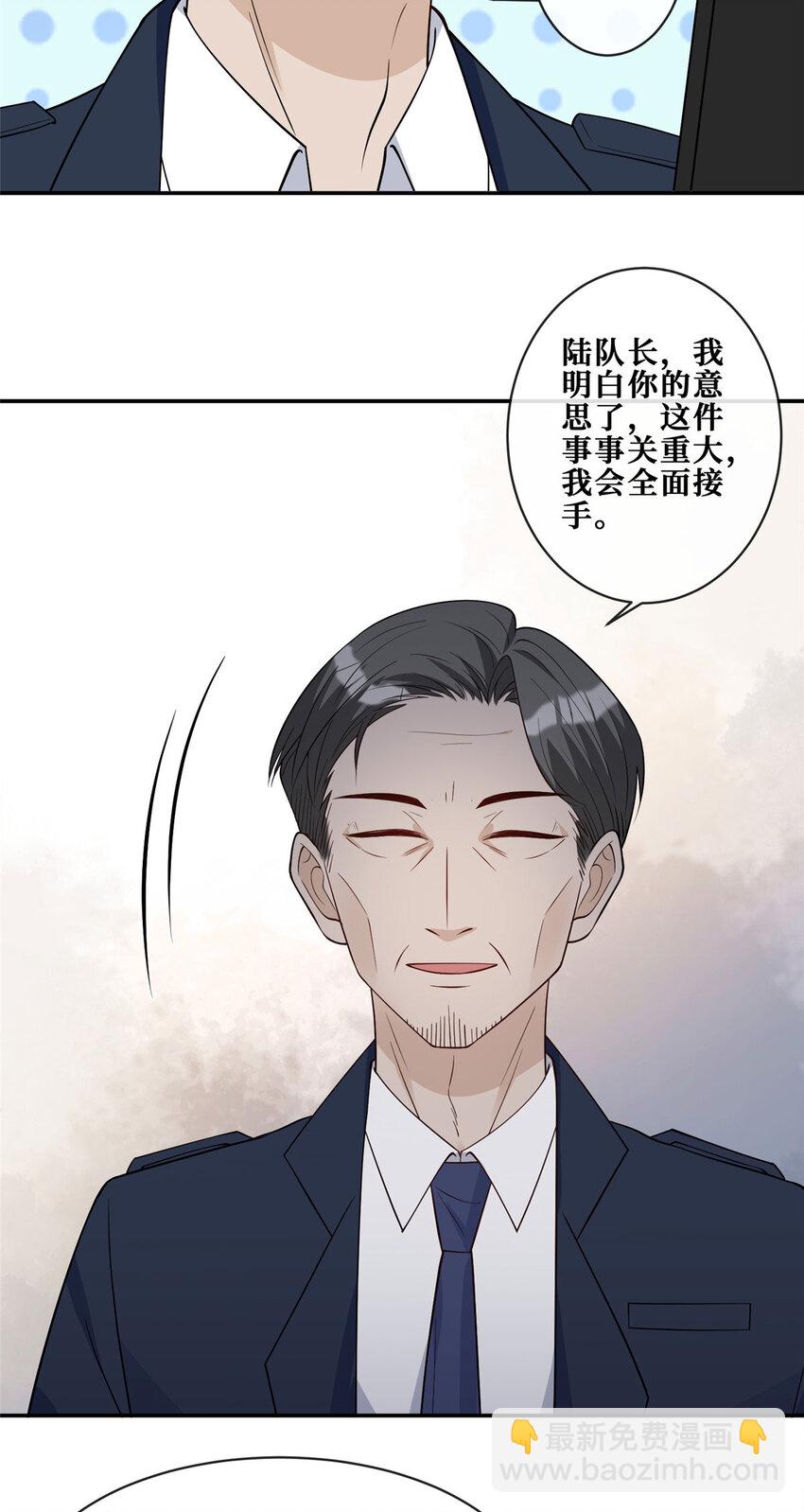 106 风雨欲来-第108话